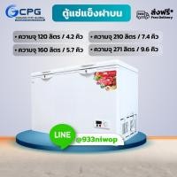 ราคา ตู้เย็น | MIRAGE| ตู้แช่นม | ตู้นอน | ตู้ฟิต | ตู้แช่แข็งฝาทึบ |ตู้แช่แข็ง MIRAGE l ตู้แช่แข็ง | ตู้เคาเตอร์ (42822754042)