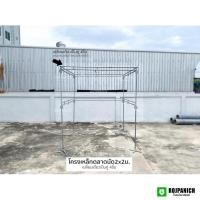 ราคา ชุดโครงเหล็กตลาดนัด2*2ม.เปลียนเดี่ยวเป็นคู่4 โครงเหล็กขายของ ราวขายของ ราวตลาดนัด (เสา4 คู่7) RPNS (27062657565)