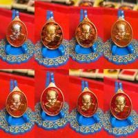 ราคา ปู่อิ่ม รุ่น พ่อปราบจน (26712821831)