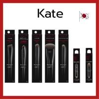 ราคา (ของแท้ส่งไวจริง) Kate Kanebo Cosmetics Brush เคทแปรงแต่งหน้า ของแท้จากญี่ปุ่น (50957336811)