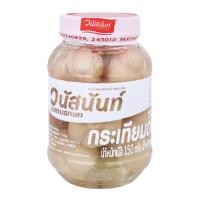 ราคา วนัสนันท์ กระเทียมดอง | Vanusnun Pickled Garlic 340 กรัม (57652719057)