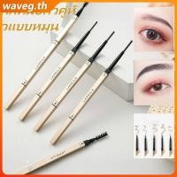 ราคา 【สินค้าขายดี】ดินสอเขียนคิ้วแบบหมุนอัตโนมัติสองหัว Lameila สำหรับผู้หญิง ปี 2025 ปลายเล็กพิเศษ ติดทนนาน ไม่จางหาย WAVETH (52007637248)