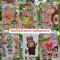 ราคา พร้อมส่ง ซองกันน้ำราคาถูก ซองกันน้ำโทรศัพท์ ทัชสกรีนได้ การ์ตูน ล็อคแน่น แบบคละลาย ซองกันน้ำเล่นสงกรานต์ (28027583866)