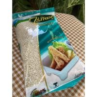 ราคา งาขาว ตราไร่ทิพย์ งา งาขาวไร่ทิพย์ ปริมาณ 500กรัม (18451118706)