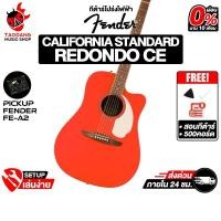 ราคา Fender California Standard Redondo CE สี Fiesta Red กีต้าร์โปร่งไฟฟ้า Fender Acoustic Guitar - เต่าแดง (49401504833)