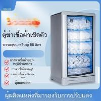 ราคา ตู้อบฆ่าเชื้อผ้าเช็ดตัว UV ความจุใหญ่ สำหรับสปา/ร้านสปา/เซาท์เทิร์น - ฆ่าเชื้ออุปกรณ์ความงาม กันรา อบแห้งเร็ว (43756498019)