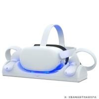 ราคา เหมาะสําหรับ Oculus quest 2 VR แท่นชาร์จมัลติฟังก์ชั่นอุปกรณ์เสริม VR Handle Host Storage Bracket (46054152621)