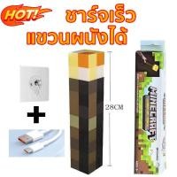 ราคา Minecraft ไฟฉาย โคมไฟอนิเมะ โคมไฟตั้งโต๊ะ LED ไฟกลางคืน USB ชาร์จ โคมไฟผนัง ไฟแต่งห้อง (29704918344)