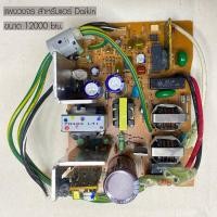 ราคา อะไหล่แอร์ / แผงคอนโทรลแอร์ Daikin รุ่น 12000บีทียู............#0017 (22085655147)