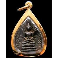 ราคา พระนาคปรกใบโพธิ์พิมพ์ใหญ่ เนื้อนวะ เจ้าคุณนรฯ พ.ศ. 2513 เลี่ยมทองหนา (20329388228)