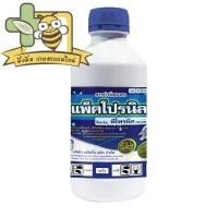 ราคา แพ็คโปรนิล : ฟิโพรนิล 5% (fipronil) 5% W/V SC 1 ลิตร (15739405864)
