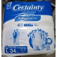 ราคา ผ้าอ้อมผู้ใหญ่แบบกางเกง Certainty Daypants ไซส์ L แบ่งขาย (44706033432)