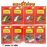 ราคา เหยื่อตกปลา เหยื่อปลอม ไก่ชน เหยื่อตกปลา เหยื่อ อุปกรณ์ตกปลา อุปกรณ์สำหรับตกปลา ตกปลา (8470475541)