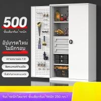 ราคา ตู้เครื่องมือสำหรับงานหนัก ตู้เครื่องมือฮาร์ดแวร์ประตูคู่หนา ตู้เหล็กสำหรับโรงงาน ตู้เก็บของ ตู้เครื่องมือซ่อมรถยนต์โรงง (56503025575)