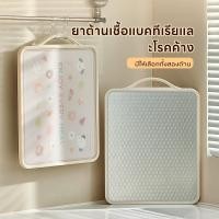 ราคา Oivia เขียงสองด้าน(pp+ สแตนเลส) 304สแตนเลส ป้องกันแบคที เขียง เขียงสแตนเลส เขียงอเนกประสงค์ เขียงเขียงพล ใช้ได้สองด้าน (48753380175)
