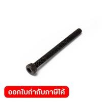 ราคา POLO (REBAR TIER) (POLO (REBAR TIER)) อะไหล่ BT-890 สกรู M3X30 (56257684896)