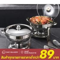 ราคา อัพเกรดความหนาและแข็งแรง ถาดบุฟเฟ่ต์ สเตนเลส ถาดอุ่นอาหาร ชุดถาดบุฟเฟ่ต์ อ่างอุ่นอาหาร ชุดอุ่นอาหาร (28770915426)