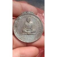 ราคา เหรียญรุ่นแรกหลวงปู่ชอบ (25862250955)