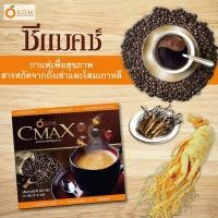 ราคา S.O.M CMAX กาแฟซีแมคซ์ ถังเช่าสกัด (2056070203)