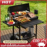 ราคา BBQ เตาถ่านปิ้งย่าง เตาปิ้งย่างชั้นวางคู่ เตาย่างบาร์บีคิว bbq Grill Charcoal สามารถพับเก็บได้ สะดวก เหมาะแก่การทำปิ้งย่ (24602373646)