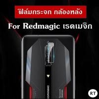 ราคา ฟิล์มกระจก เลนส์กล้อง เรดเมจิก Soft Glass For Redmagic 7 6R Redmagic 6 Redmagic 6 Pro 6S Pro Redmgic 5G 5S Redmgic 3 3S (21991966346)