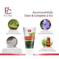 ราคา โปรโมชั่นลดราคาโฟมชาเขียว ลดสิว GREEN TEA FACIAL FOAM DETOX CLEAN CARE IN 1 (5216380617)