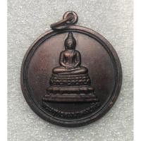 ราคา เหรียญพระพุทธคมนาคมบพิธ ที่ระลึกกระทรวงคมนาคม พ.ศ 2553 (24760577799)