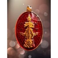 ราคา เหรียญเม็ดแตงทองแดงลงยาแดง ท้าวเวสสุวรรณ หลังหุ่นพยนต์ตัวครู จตุรพิธพรชัย 2 ปี 2565 วัดรัตนชัย(จีน) อยุธยา (29425796240)
