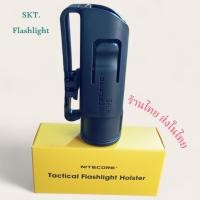 ราคา Nitecore ซองไฟฉายยุทธวิธี ใส่ได้กับไฟฉายรุ่น S15,S21A, S21B และอื่นๆ (23287584448)
