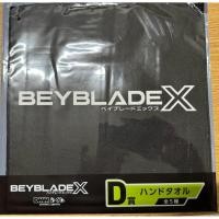ราคา [ของแท้พร้อมส่ง] Beyblade X DMM Lottery Prize D ผ้าเช็ดหน้า (44551176114)