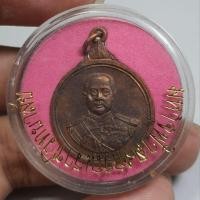 ราคา เหรียญในหลวงรัชกาลที่ 5เป็นเหรียญที่นิยมเก็บสะสมหายากปี 22 (19076067124)