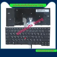 ราคา Lenovo ThinkPad E450 E460 e455 e450c w450 e465 แป้นพิมพ์แล็ปท็อป / แป้นพิมพ์ / คีย์บอร์ด (28151675590)