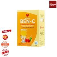 ราคา เริ่มต้นที่ 99 บาทAmado Ben C อมาโด้ เบญ ซี วิตตามิน ซี เม็ดฟู บำรุงผิว ขาวใส (10 เม็ด) (16172920467)