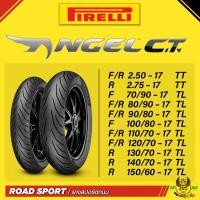 ราคา (ใหม่) ยาง Pirelli Angel City ขอบ 17 มีครบทุกขนาด สำหรับรถมอเตอไซค์ (15110825486)