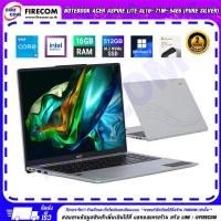 ราคา โน๊ตบุ๊ค Notebook Acer Aspire Lite AL16-71M-54E6 (Pure Silver) ลงโปรแกรมพร้อมใช้งาน สามารถออกใบกำกับภาษีได้ (44651417475)