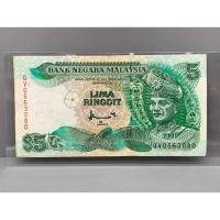 ราคา ธนบัตรรุ่นเก่าของประเทศมาเลเซีย ชนิด5Ringgit ปี1998 (17296652548)