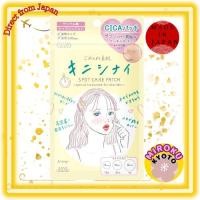 ราคา แผ่นแปะ KOSE Clear Turn Gomenne Suhada Kinishinai Patch Cica Spot Patch จำนวน 46 ชิ้น จัดส่งจากญี่ปุ่น (45407580505)