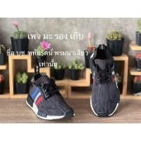 ราคา Adidas NMD R1 Primeknit Tri Color Black (ไซส์ 40/25CM) (BB2887) (18380282640)