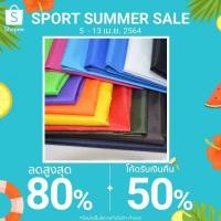 ราคา ✳♨ฟลายชีท ผ้ากันน้ำ ผ้าเต็นท์กันน้ำ ราคาถูกขนาด 2x3 เมตร และ 3x4 สินค้าพร้อมส่ง (7985350264)