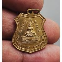 ราคา พระเหรียญพระแก้วมรกต พระพุทธบาท วัดเขาช่องกระจก ประจวบคีรีขันธ์ 2501 สภาพสวย (41670526263)