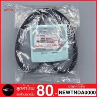 ราคา TOYOTA VIGO สายพานราวลิ้น สายพานไทม์มิ่ง TIMING แท้ 13568-09131 ลูกรอก NSK แท้ 62TB0629B28 (1252161244)