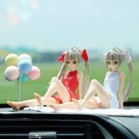 ราคา Yosuga no Sora Seat Kasugano Dome โมเดลตัวละครตกแต่งรถยนต์พร้อมคอลเลกชัน (56957399113)