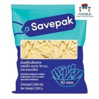 ราคา Savepak เซพแพ็ค เฟรนช์ฟรายส์แช่แข็ง ขนาด 10 มม. เส้นตรง 2 กก. (ส่งแช่แข็ง) (27373537751)