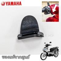 ราคา NOUVO MX ยางปิดแฮนด์นูโวMX ของแท้ (23133718085)