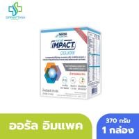 ราคา ออรัล อิมแพค 370 กรัม (5 ซอง) Oral IMPACT อาหารเสริมทางการแพทย์ (41679205800)