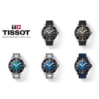 ราคา นาฬิกา TISSOT รุ่น SEASTAR 2000 PROFESSIONAL POWERMATIC (6493962271)