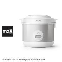 ราคา Philips หม้อหุงข้าวไฟฟ้า รุ่น HD3008/30 (27374738940)