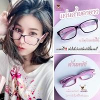 ราคา แว่นสายตายาว ทรงเหลี่ยม ขาหนัง แว่นสีดำชมพู มีตั้งแต่เลนส์ 50 ถึง 400 กดเลือกเลนส์ได้เลย งานหรูมาก แว่นตา kwang.glasses (12382292734)
