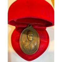 ราคา No1481 เหรียญหลวงพ่อวัดดอนตัน(พระครูเนกขัมมาภินันท์) ปี 2518 (29431073139)