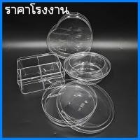 ราคา (12-48ใบ/ลัง) กล่องใสแบ่งช่อง กล่องใส ใส่คุกกี้ ขนมต่างๆ พลาสติกใสพร้อมฝาปิด กล่องพลาสติกใส่แบ่งช่องใส่คุกกี้ (23940141604)